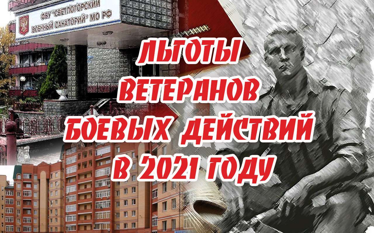 Новый Закон О Вбд В 2022 Году Новый Закон О Вбд В 2022 Году